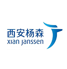 西安楊森集團(tuán)