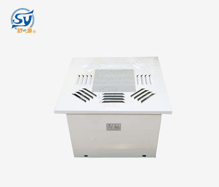 高效過(guò)濾送風(fēng)口